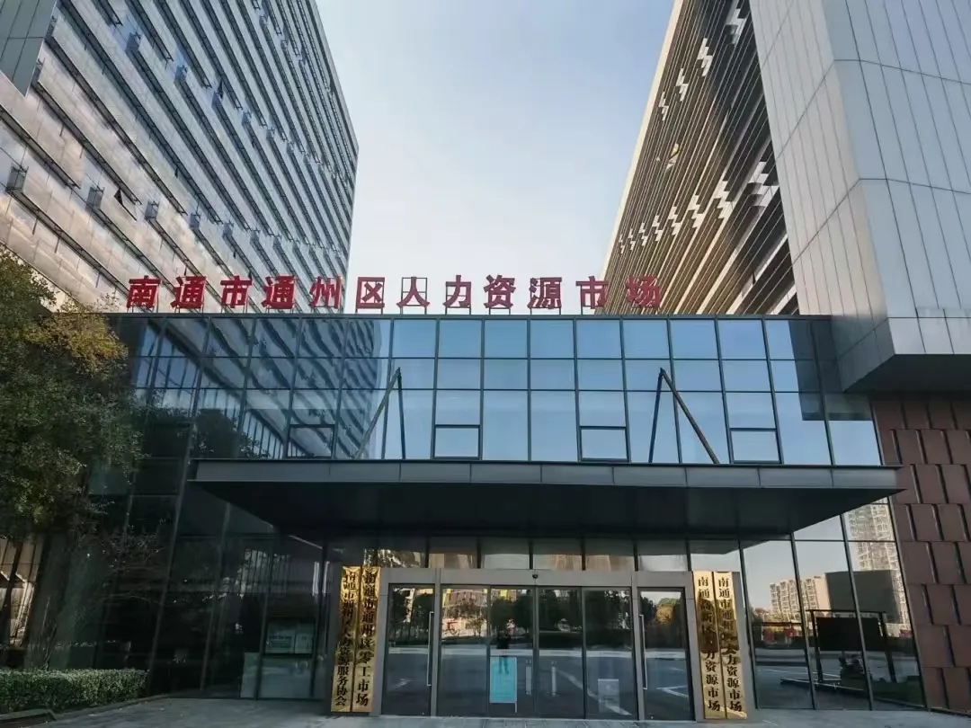 人力資源市場(chǎng).jpg 人力資源市場(chǎng).jpg